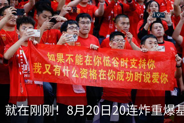 就在刚刚！8月20日20连炸重爆基辅，俄军高超音速导弹破网突袭！